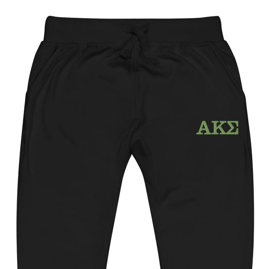 Green AKS fleece sweatpants